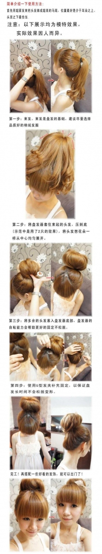 [F132]前发蓬发垫 发夹 公主头盘发蓬蓬造型美发工具 刘海蓬蓬贴-