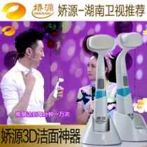 爱淘宝-淘宝网购物分享平台-Runve电波拉皮电子美容仪器家用脸部