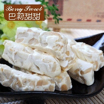 巴莉甜甜 纯手工花生牛轧糖 台湾特产零食美食休闲零食 三盒包邮-