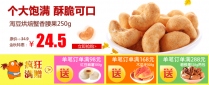 淘豆蟹香豌豆500g特产青豆美食批 特价休闲豌豆零食小吃批发-天猫