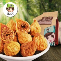 果小二 新疆特产美食特级野生无花果 干 天仙果古渡子 包装特价-