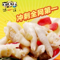 【味一道】泡椒凤爪 四川特产野山椒泡鸡爪小包装零食500g包邮-天