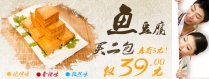 鱼豆腐鱼板烧500g 热销孜然/香辣/烧烤/原味/泡椒零食豆干即食-天