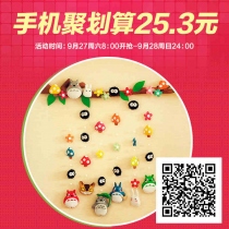迪鸥不织布手工布艺diy材料包 龙猫家族门帘 门牌门挂 玄关帘-天