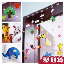 迪鸥不织布材料包手工布艺diy材料包 绿野森林门帘窗帘 创意礼品-