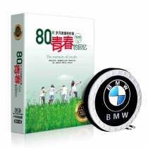 80后经典歌曲车载cd光碟白金唱片合集汽车无损音乐碟片非黑胶光盘