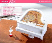 创意礼品钢琴音乐盒八音盒生日礼物跳舞旋转芭蕾女孩天空之城包邮