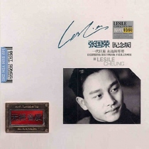 【张国荣纪念品】正版车载cd无损音乐汽车CD黑胶唱片cd 风继续吹-