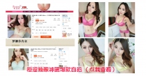 内衣拍摄 外模拍摄 泳装摄影 内衣模特文胸摄影 服装拍摄淘宝网拍