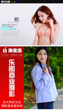 义乌淘宝摄影 淘宝产品拍照 服装拍摄饰品 商品摄影服务网拍 拍摄