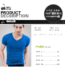 3968区v领t恤男短袖 纯色运动棉打底衫 紧身t恤男装 韩版修身上衣